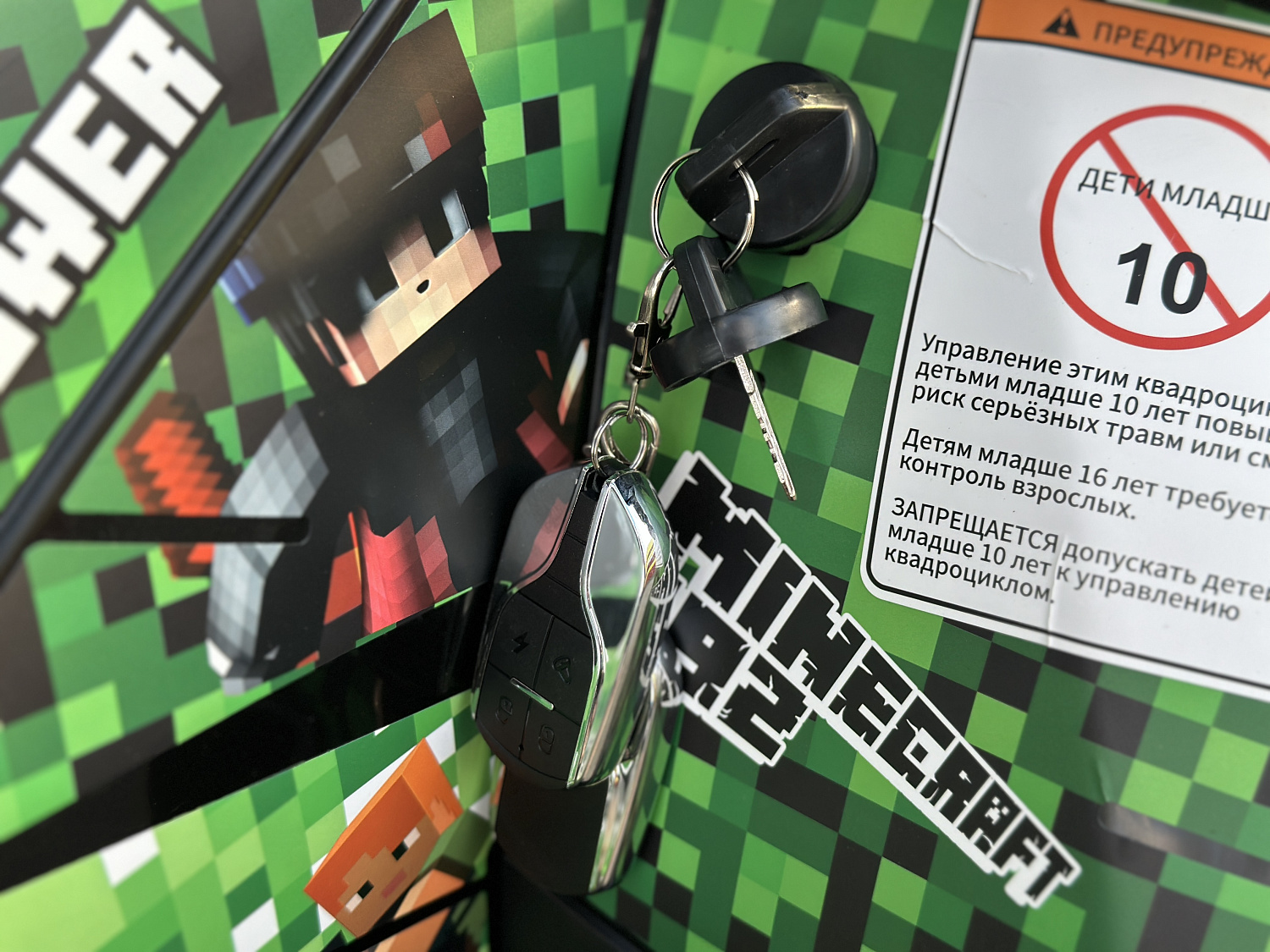 Квадроцикл PROMAX МАЙНКРАФТ 192 PRO 2025 в Тобольске