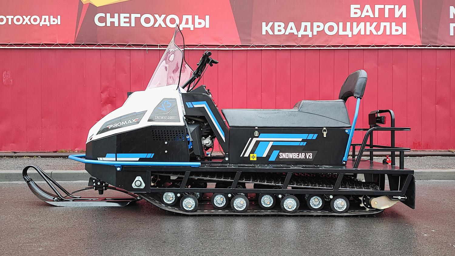 Снегоход PROMAX SNOWBEAR V3 800 4T ST в Тобольске