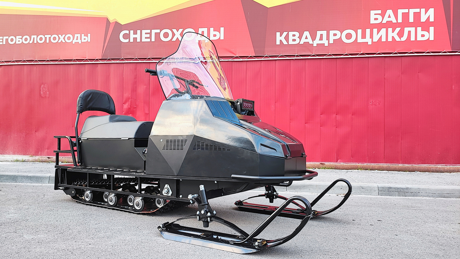 Снегоход PROMAX YAKUT 500 2.0 4T 29 в Тобольске