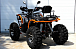 Квадроцикл PROMAX 380 4X4 ALL ROAD (2025) в Тобольске