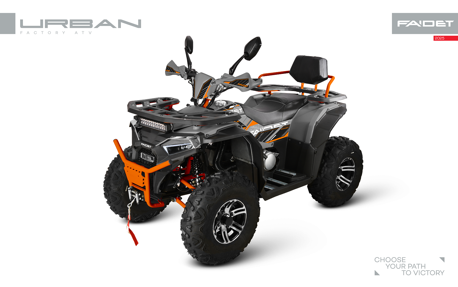 Квадроцикл FAIDET URBAN 280 в Тобольске