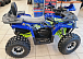 Квадроцикл GBM CROSS HILL 200 NEW PREMIUM в Тобольске
