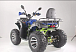 Квадроцикл YACOTA SELA MAX в Тобольске