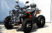 Квадроцикл PROMAX 380 4X4 ALL ROAD (2025) в Тобольске