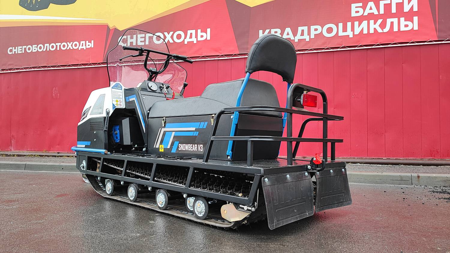 Снегоход PROMAX SNOWBEAR V3 800 4T ST в Тобольске