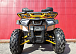 Квадроцикл PROMAX STORM 280 LUX в Тобольске