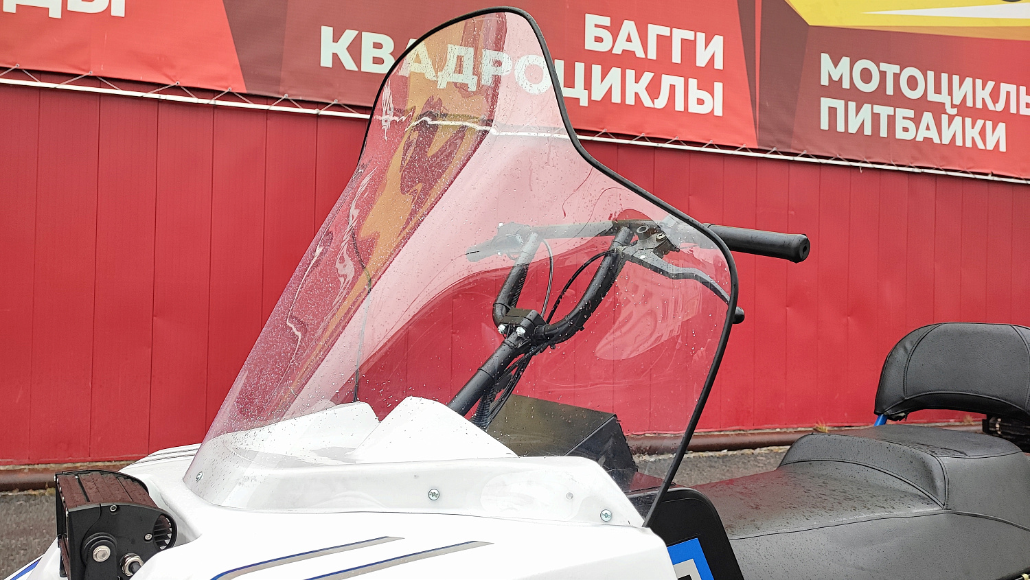 Снегоход PROMAX SNOWBEAR V3 800 4T ST в Тобольске