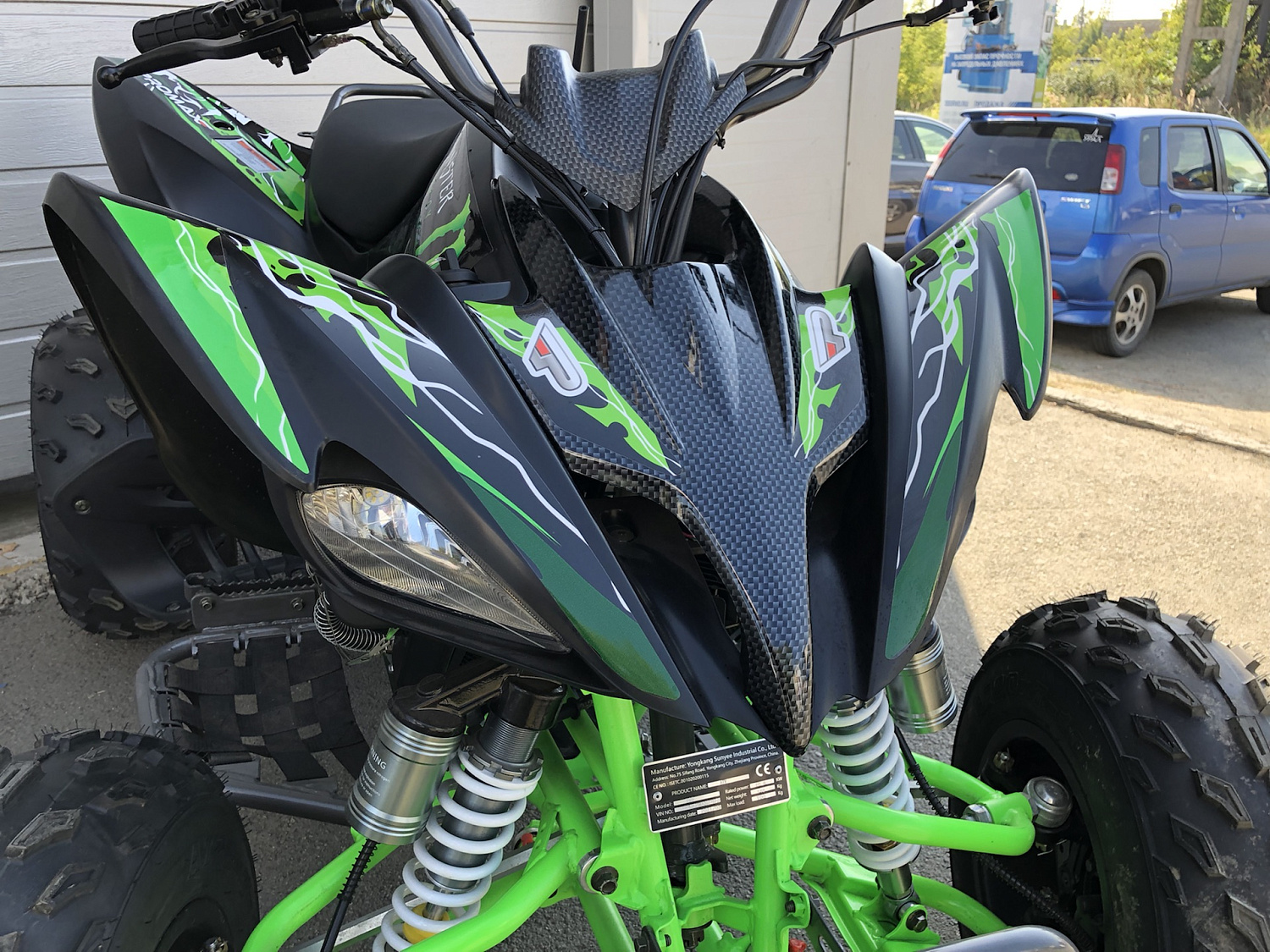 Квадроцикл PROMAX RAPTOR 300 NEW Monster в Тобольске