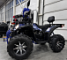 Квадроцикл GBM SHARP BIG 300 NEW PREMIUM в Тобольске