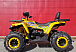 Квадроцикл PROMAX STORM 280 LUX в Тобольске